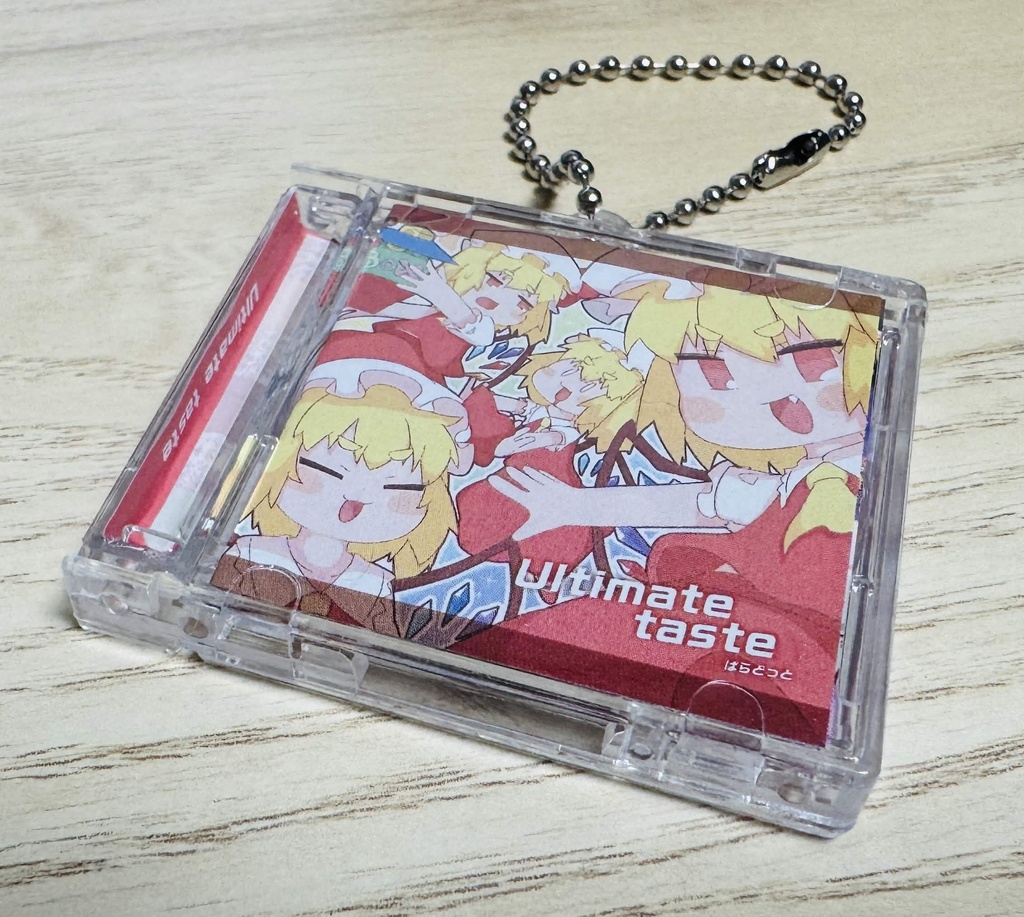 『Ultimate taste』CD型キーホルダー