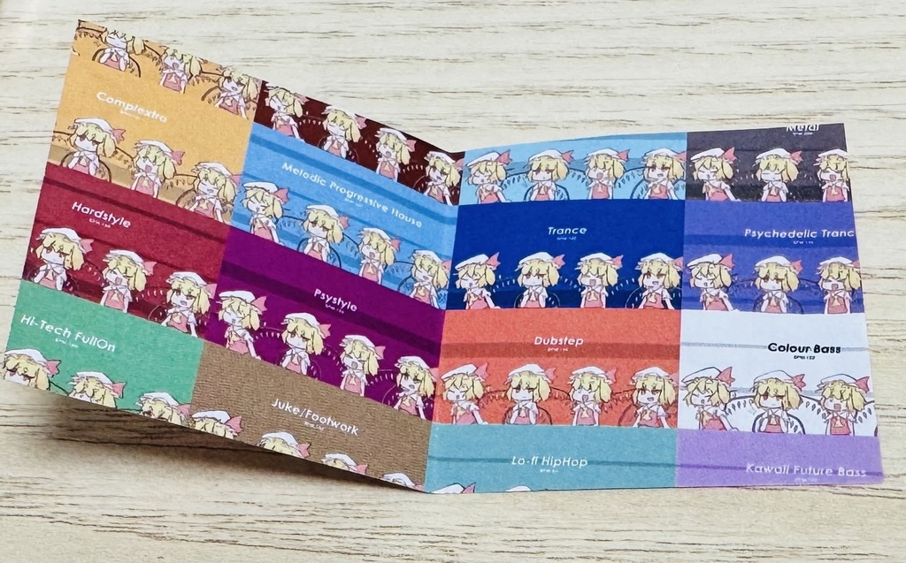 『Ultimate taste』CD型キーホルダー