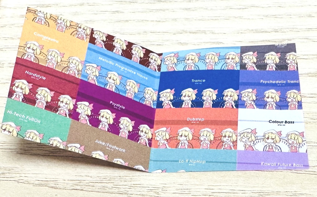 『Ultimate taste』CD型キーホルダー