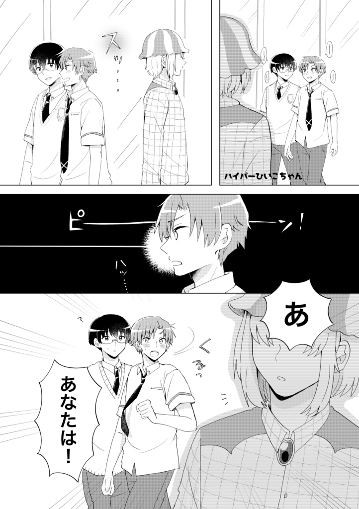 【クリックポスト】ジョー岡田バースデーブック ハピバ!オカダ!