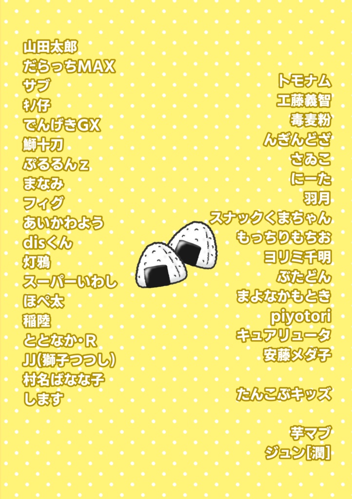 【クリックポスト】プリキュアフードアンソロジー デリシャスごはんパーティー