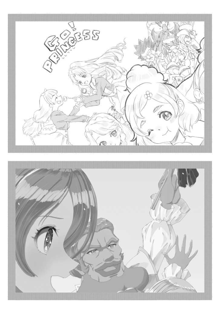 【あんしんパック】プリキュアフードアンソロジー デリシャスごはんパーティー