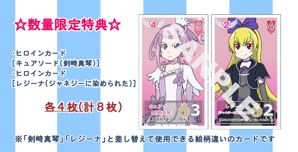 ジョー岡田ゲーム