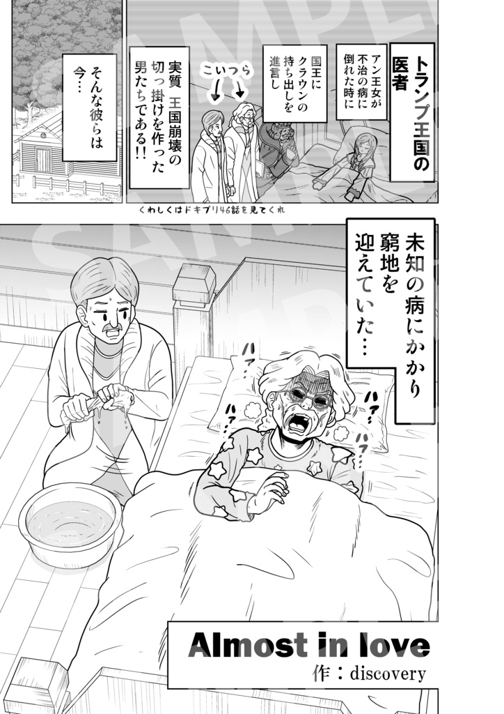 【クリックポスト】ドキドキ!プリキュア10周年アンソロジー ドキドキ!メモリアル