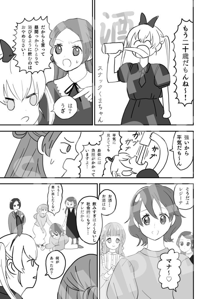 【クリックポスト】ドキドキ!プリキュア10周年アンソロジー ドキドキ!メモリアル