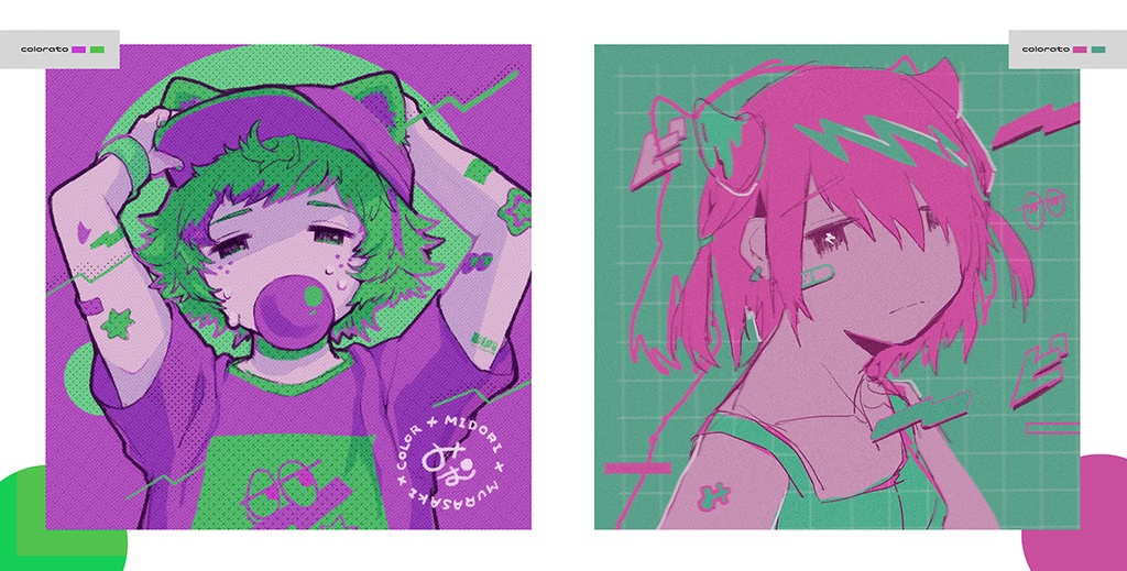 coloratoイラスト本