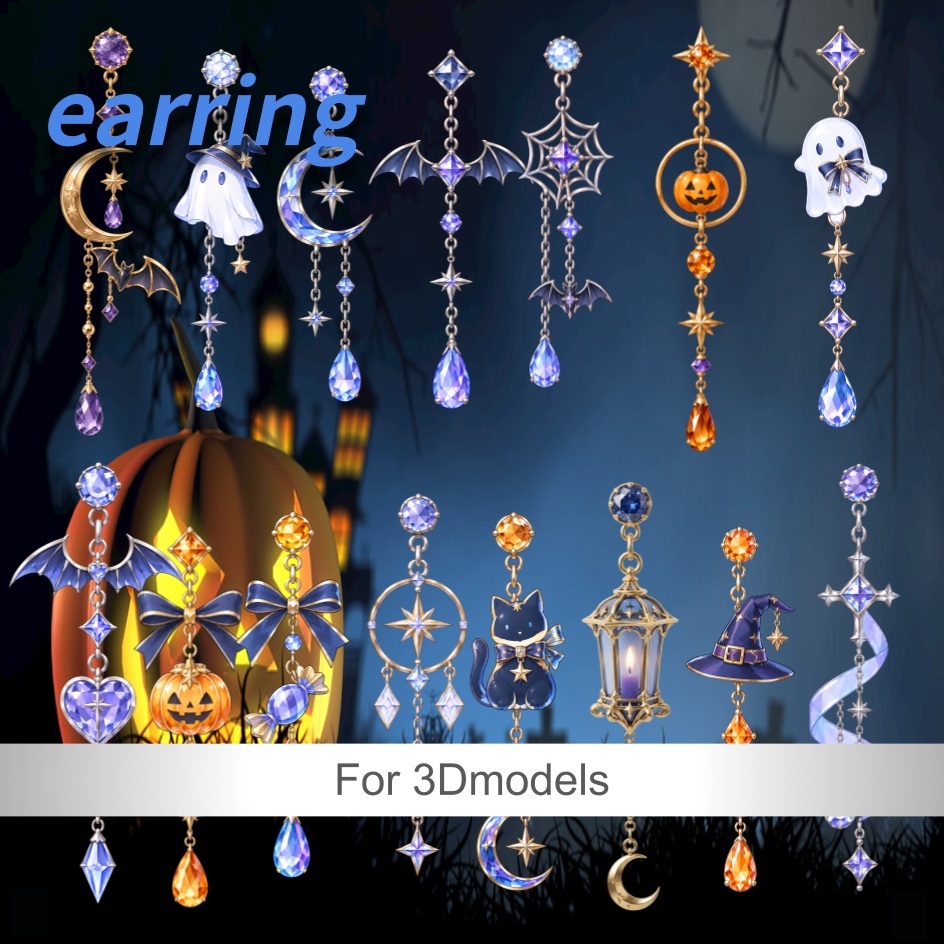 【期間限定価格】ハロウィンのピアス・イヤリング15種セット　【色変更・改変・商用利用可】　Vroid,VRChat,VTuber,3Dモデル