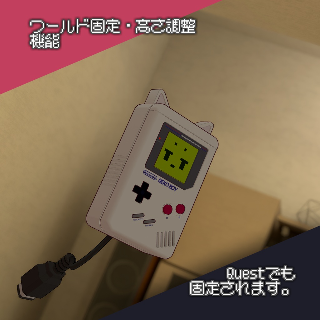 【Quest対応】NEKOBOY - ネコボーイ 多機能ペットギミック