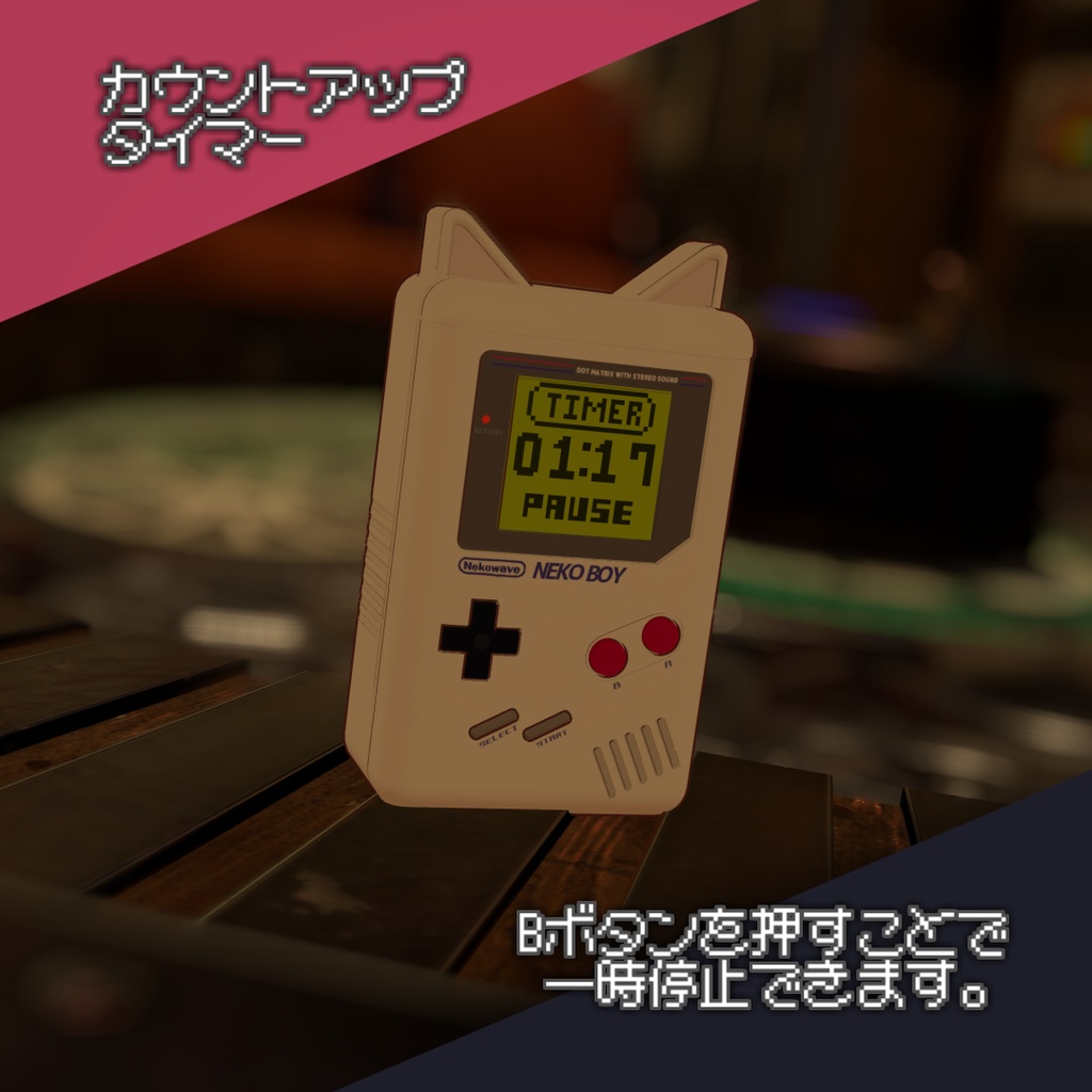 【Quest対応】NEKOBOY - ネコボーイ 多機能ペットギミック