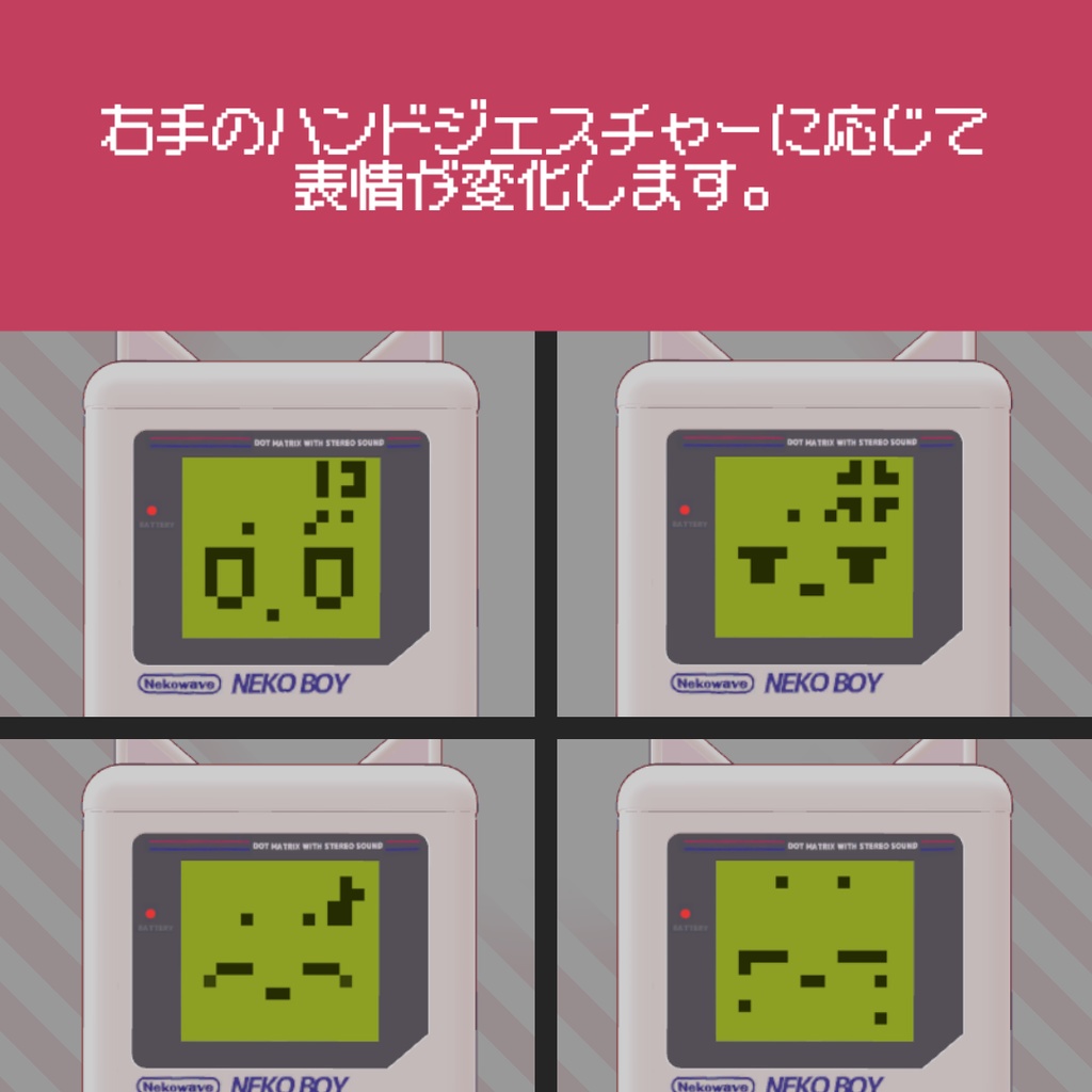 【Quest対応】NEKOBOY - ネコボーイ 多機能ペットギミック