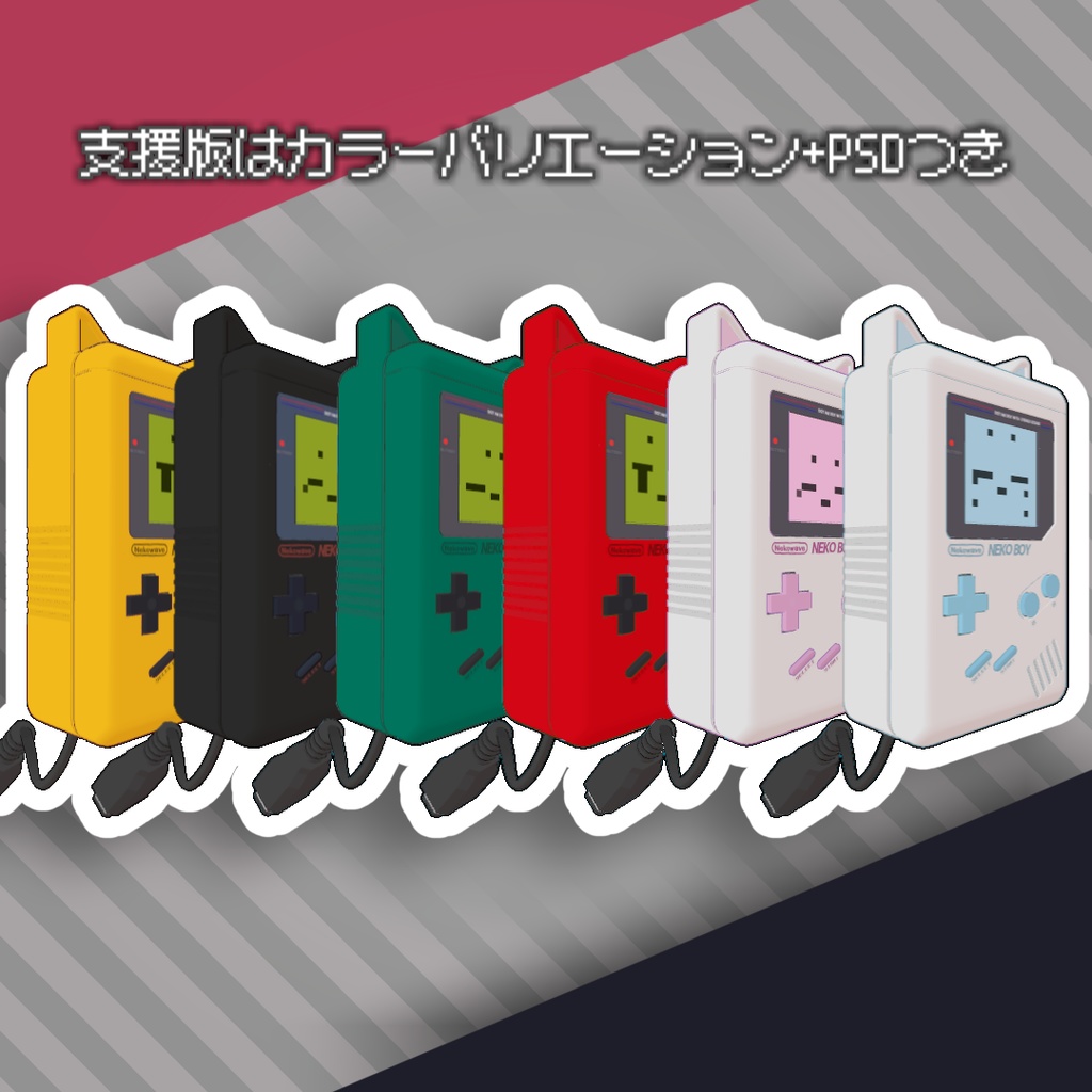 【Quest対応】NEKOBOY - ネコボーイ 多機能ペットギミック