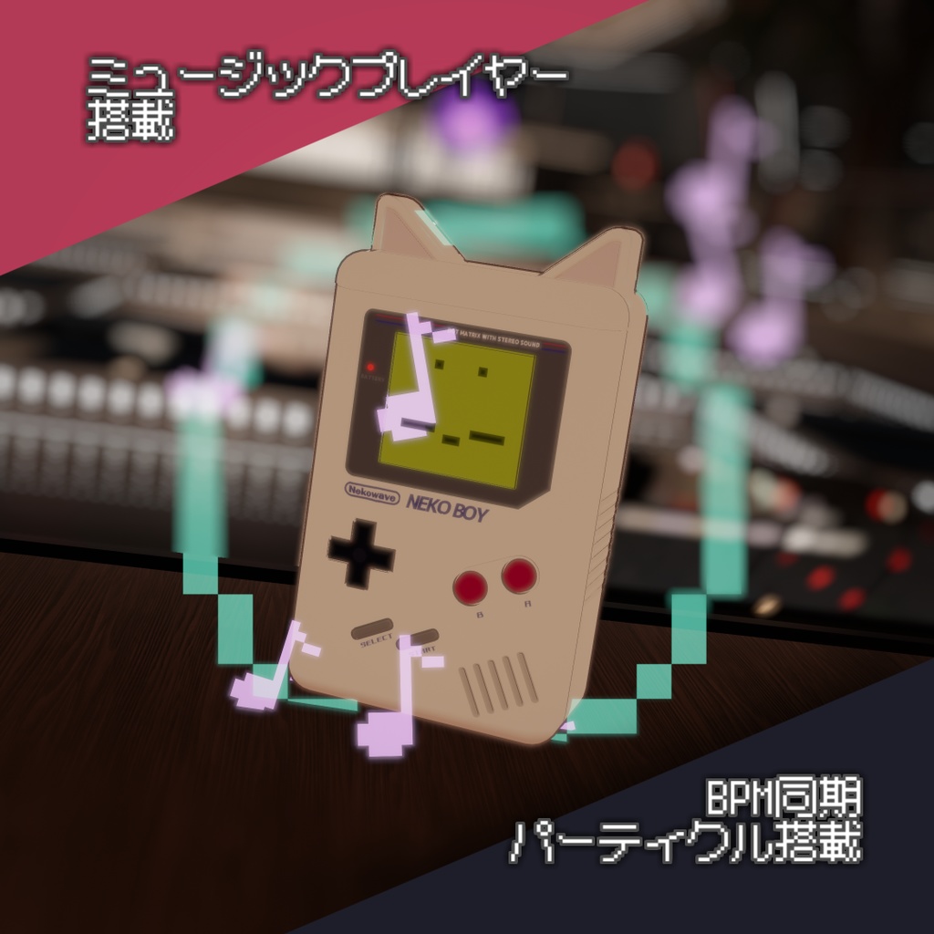 【Quest対応】NEKOBOY - ネコボーイ 多機能ペットギミック