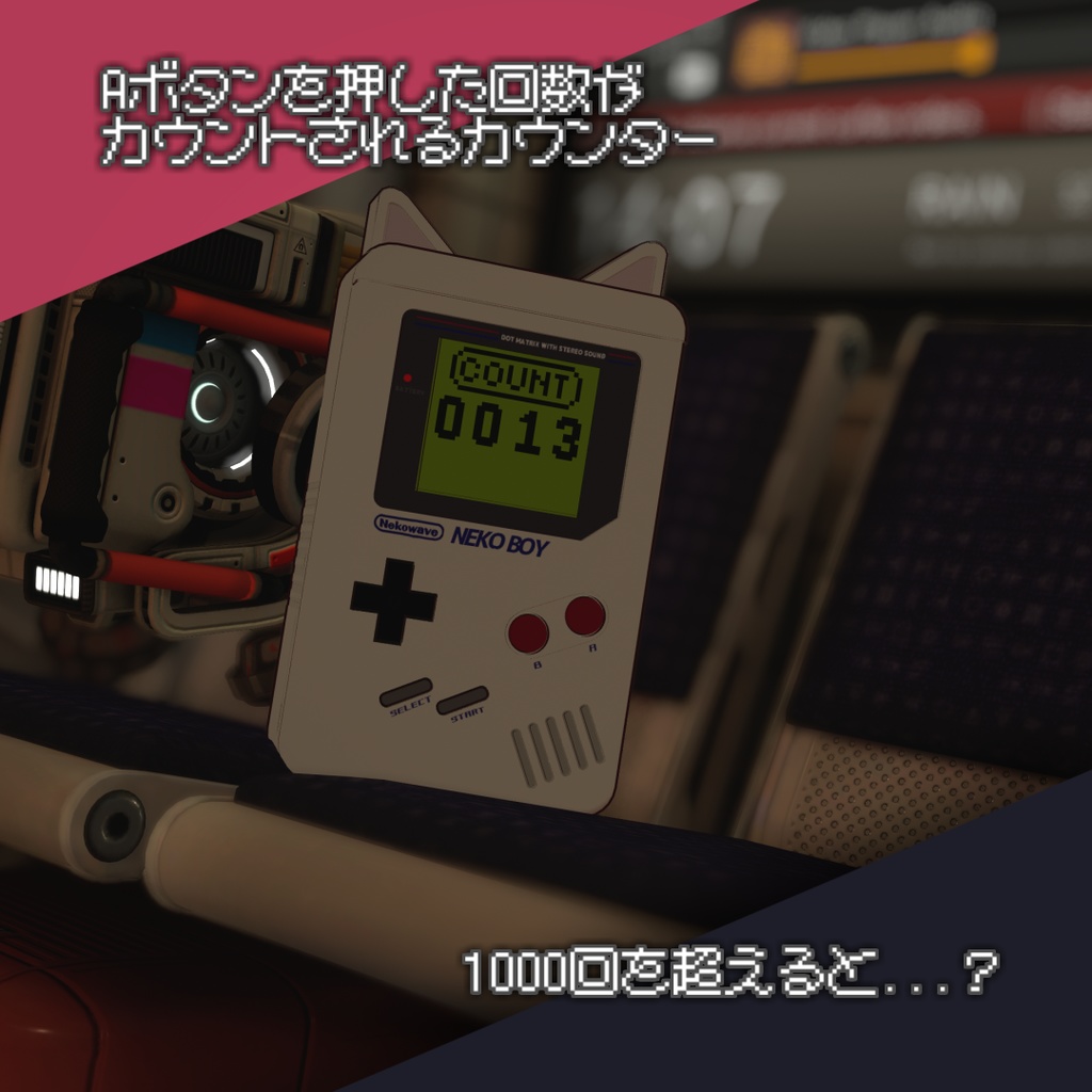 【Quest対応】NEKOBOY - ネコボーイ 多機能ペットギミック