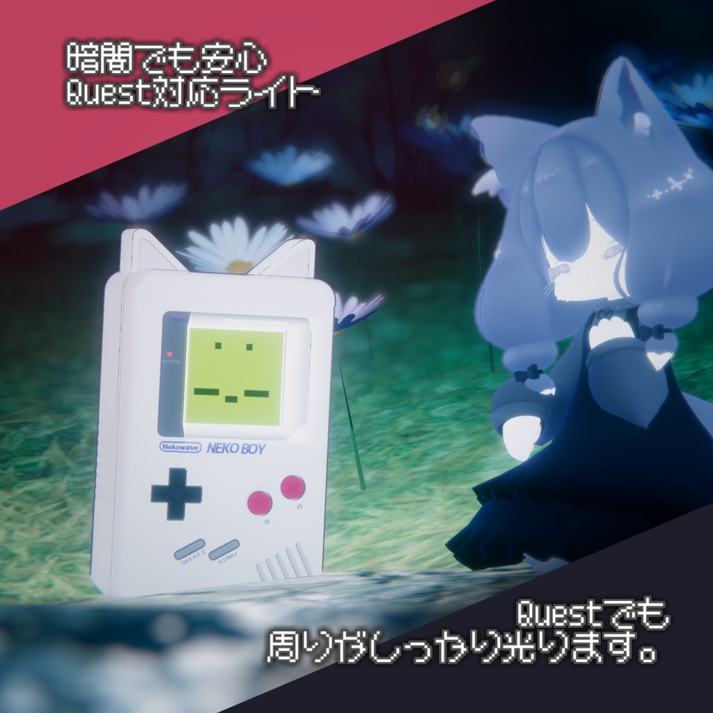 【Quest対応】NEKOBOY - ネコボーイ 多機能ペットギミック