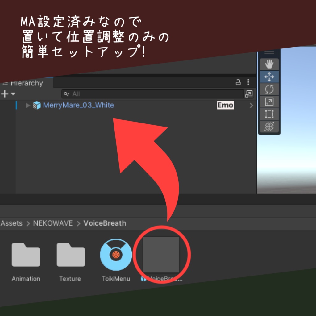 【Quest対応】ボイスブレス - 白い吐息パーティクル