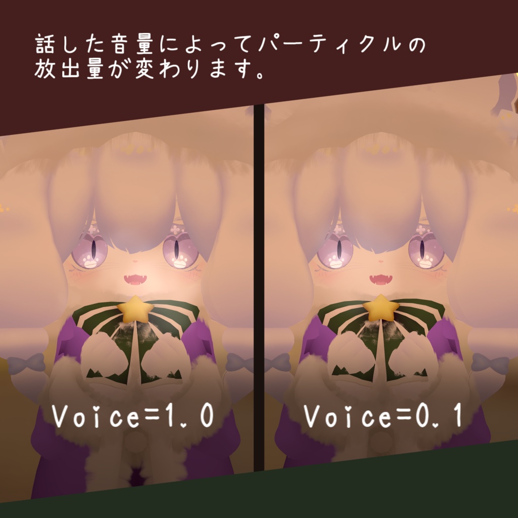 【Quest対応】ボイスブレス - 白い吐息パーティクル