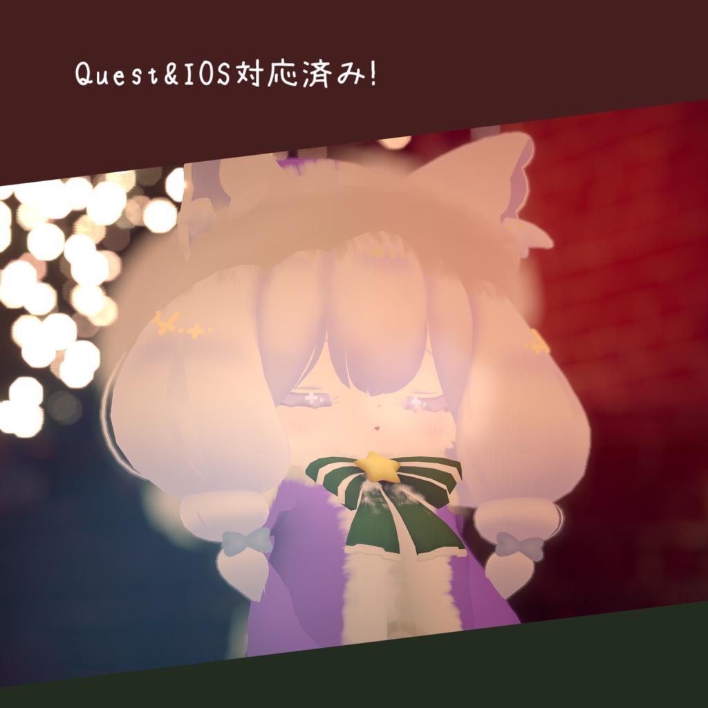 【Quest対応】ボイスブレス - 白い吐息パーティクル