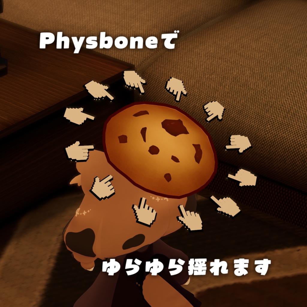 【Quest対応】たたけ!クッキークリックヘイロー!