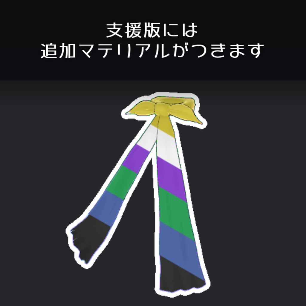 【Quest対応】かっこいいマフラーマント