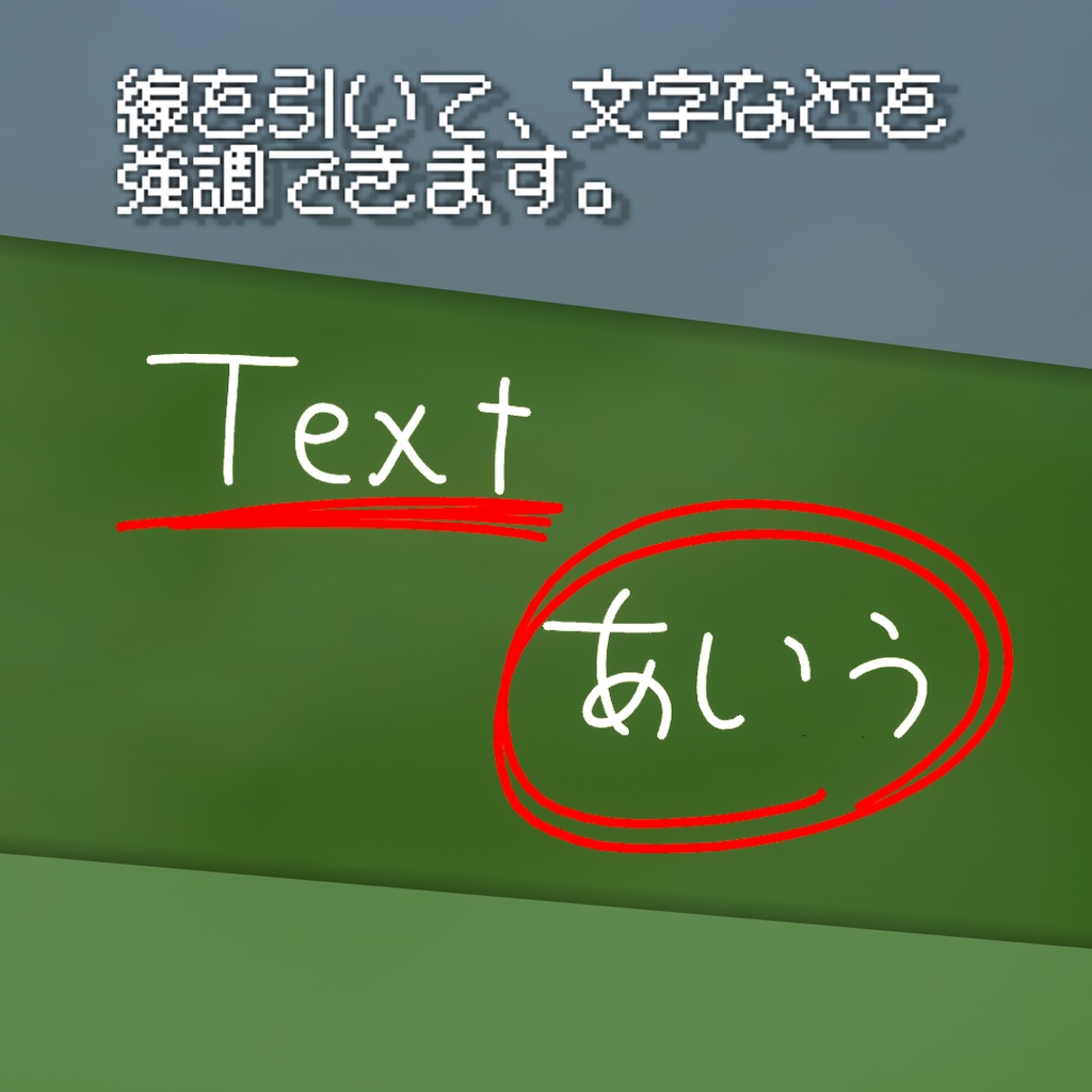【Quest対応】壁・床にかけるレイキャストカーソルペン
