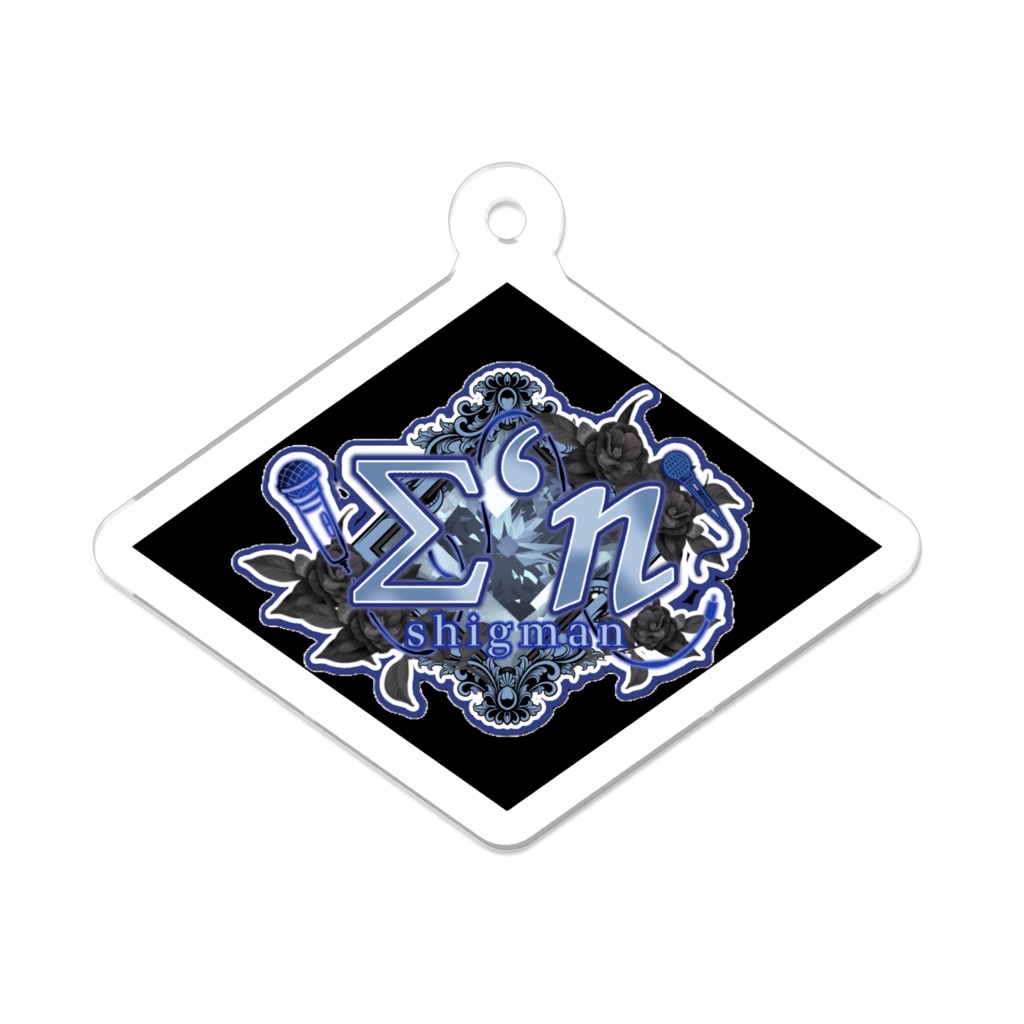 Σ'n ネームロゴ アクリルキーホルダー