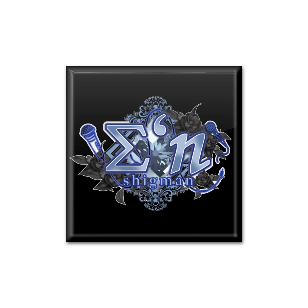 Σ'n ネームロゴ 缶バッジ