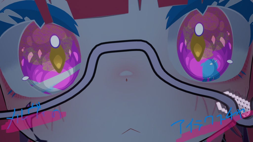 めるゔぃのあいてく
