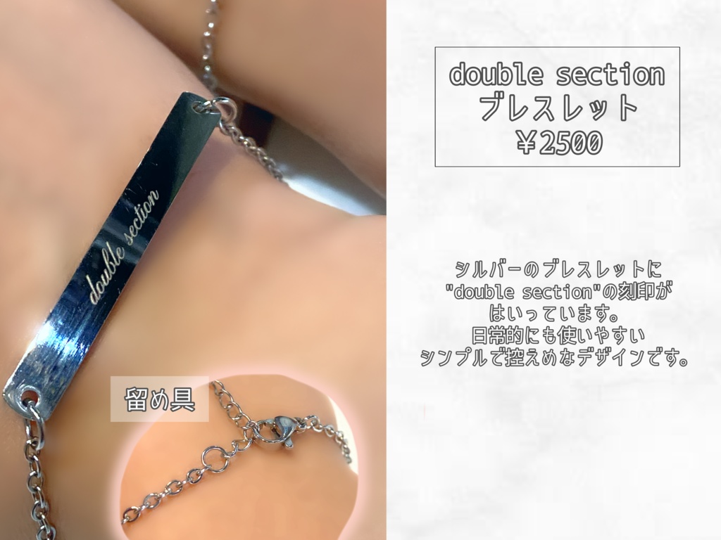 《§§7周年記念》ブレスレット