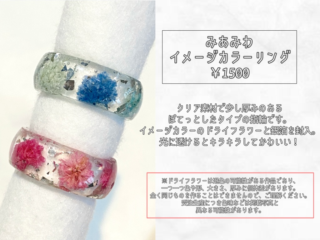 《§§7周年記念》イメージカラーリング