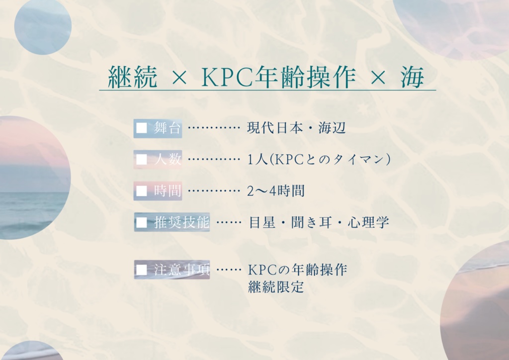 I miss you を言いに来た。