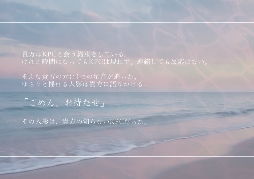 I miss you を言いに来た。