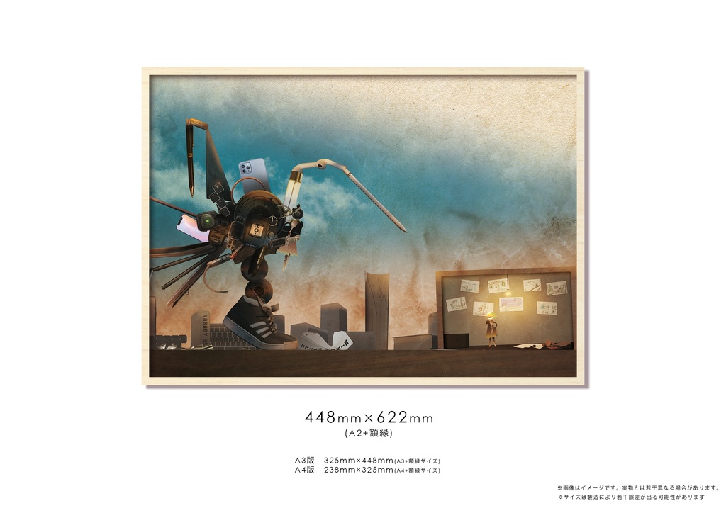 everReDreamer main visual