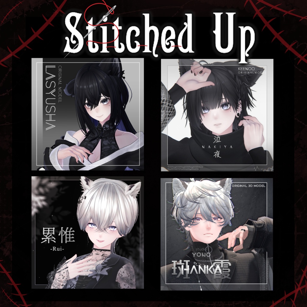 Stitched Up Texture (v1.1) 【 4 Avatars 】