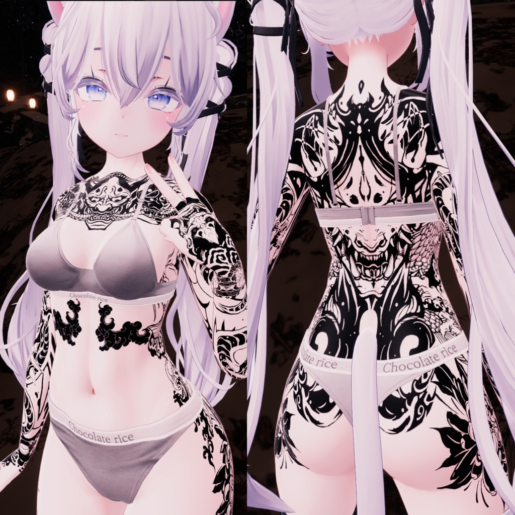 Yokai Tattoo ( +8 Avatar )