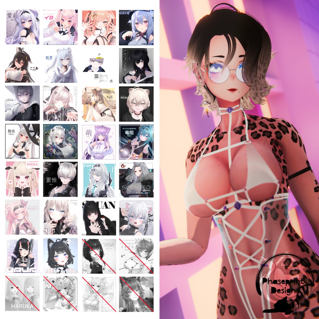Stripes and Spots (v1.1) 【26 Avatars】