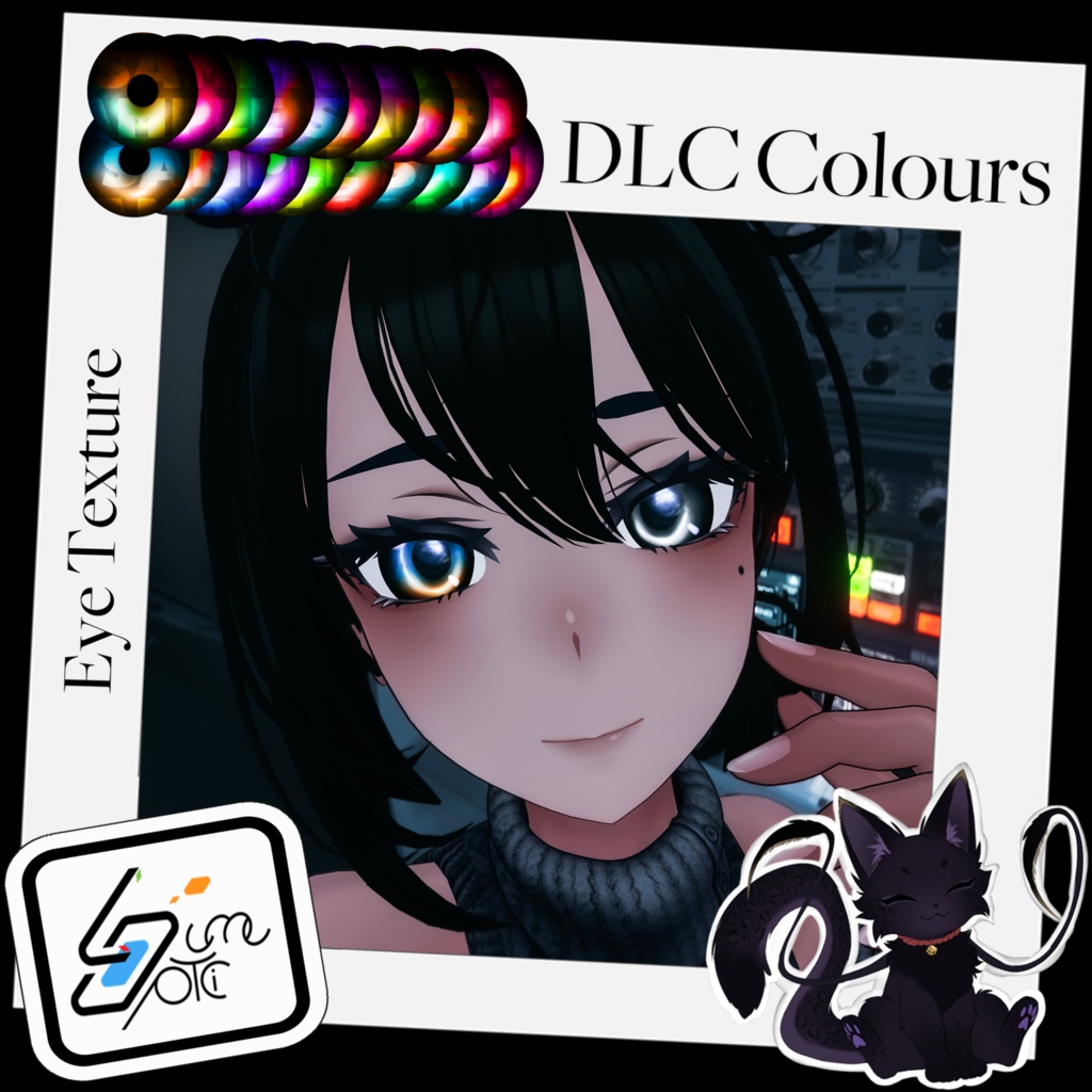 Black Hole Texture ( Lume Optic 目シェーダーシステム )