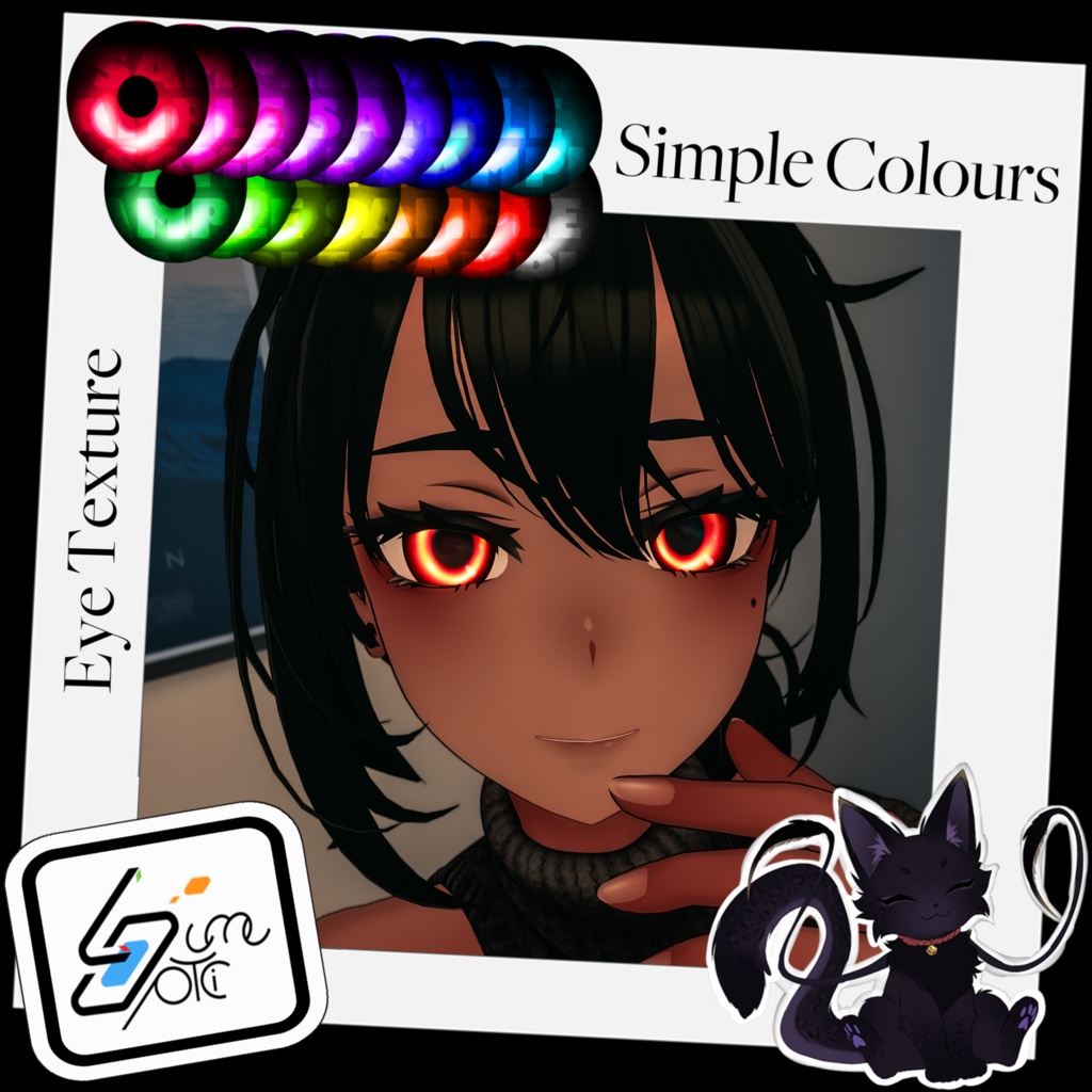 Black Hole Texture ( Lume Optic 目シェーダーシステム )