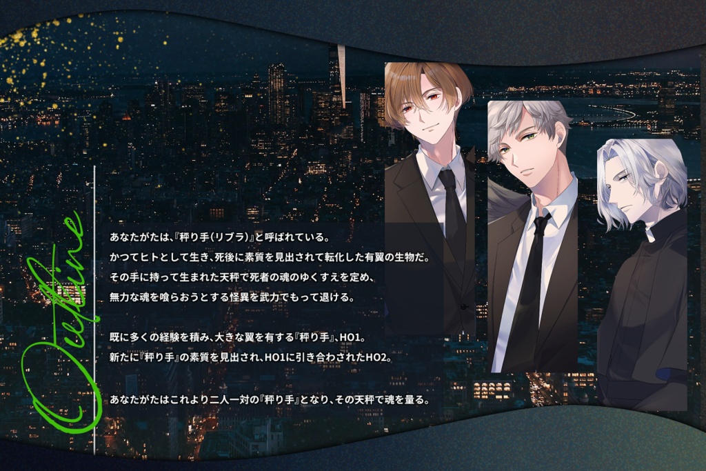 【11/9までセール中】LIBRAREVERSE ‖ SPLL:E119319