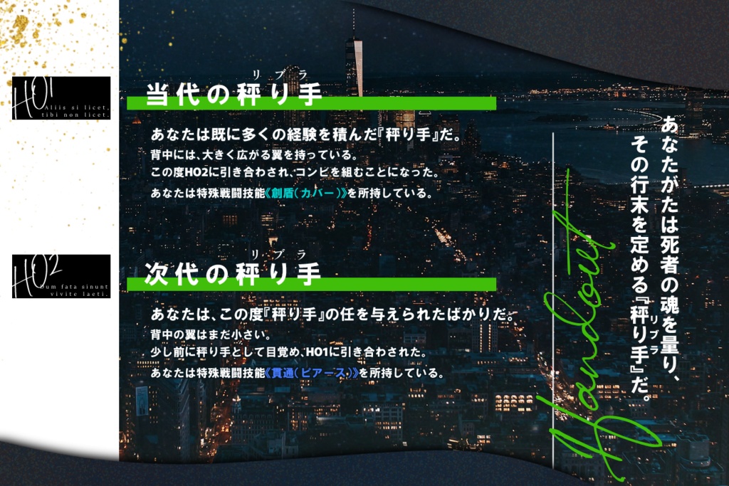 【CoC6版】LIBRAREVERSE ‖ SPLL:E119319