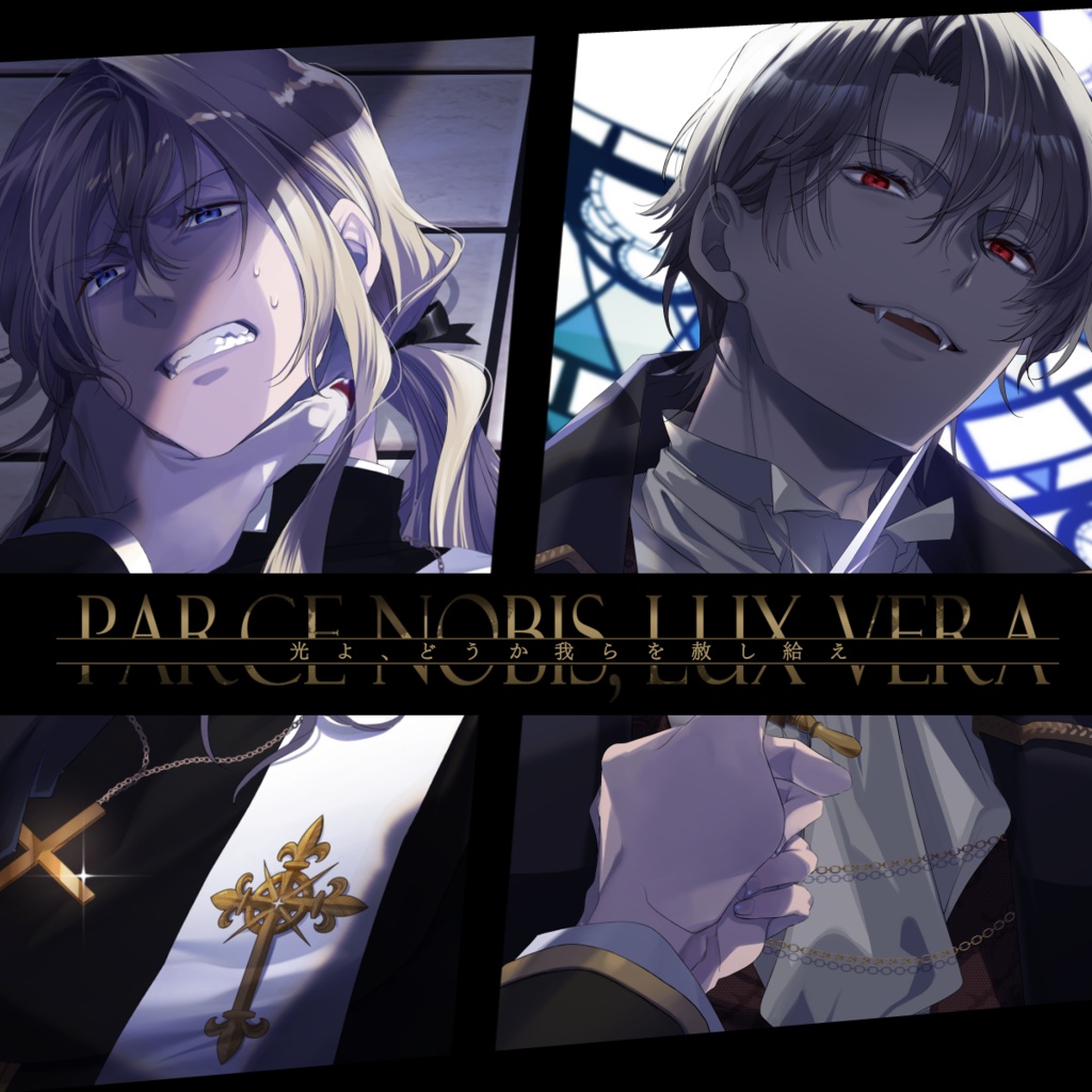 【CoC6版】Parce nobis, Lux Vera ‖ SPLL:E187511