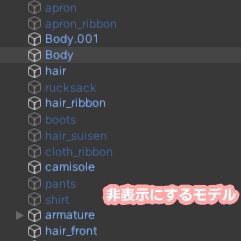 【みなほしちゃん対応】魔女っ子衣装【VRC】