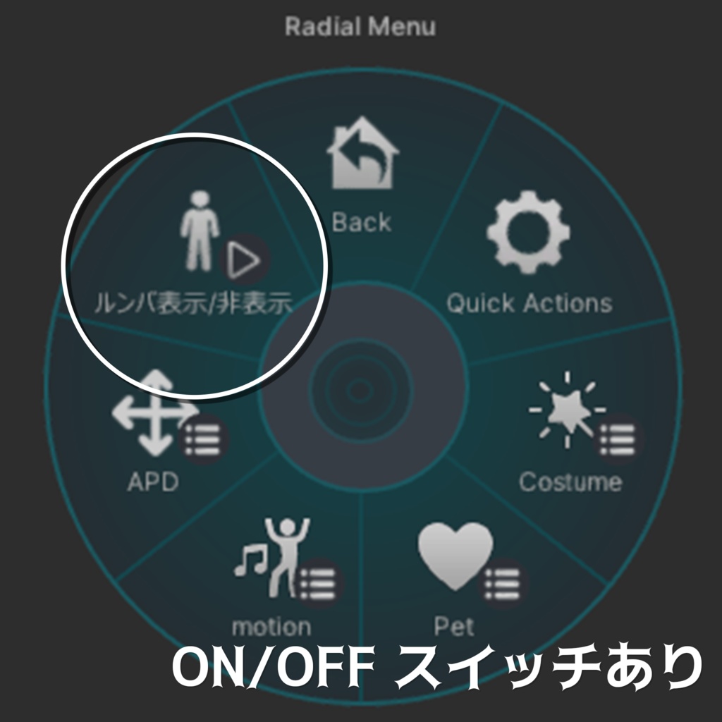 【VRC】掃除しながらついてくる!乗れる!お掃除ロボット!