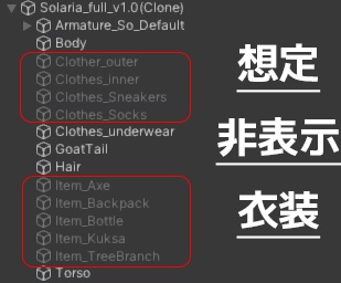 【VRC】カフェ店員風衣装【ソラリアちゃん対応】