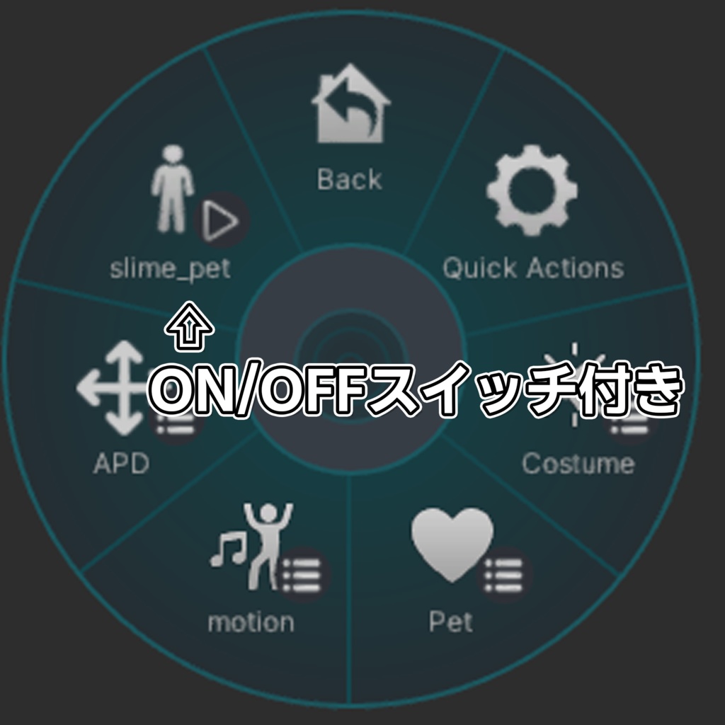 【VRC】ぷるぷるスライムペット