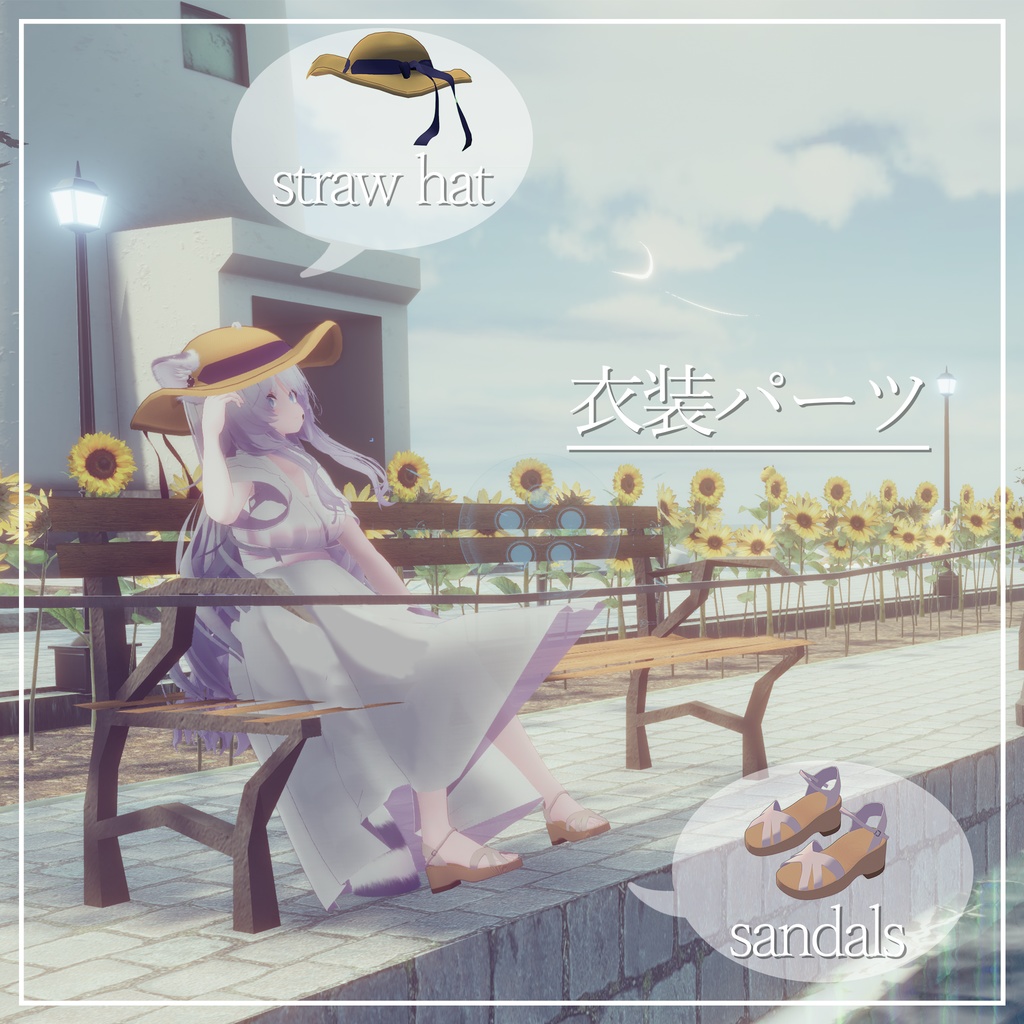 清楚ワンピース【瑞希対応】