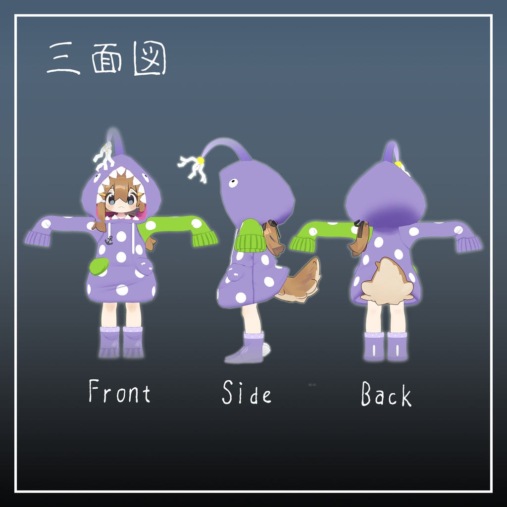 【VRC】ちょうちんあんこうパーカー【まめひなた対応】