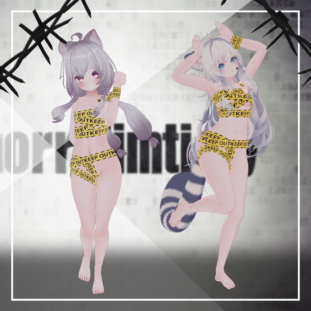 【VRC】立ち入り禁止区域下着【複数アバター対応】