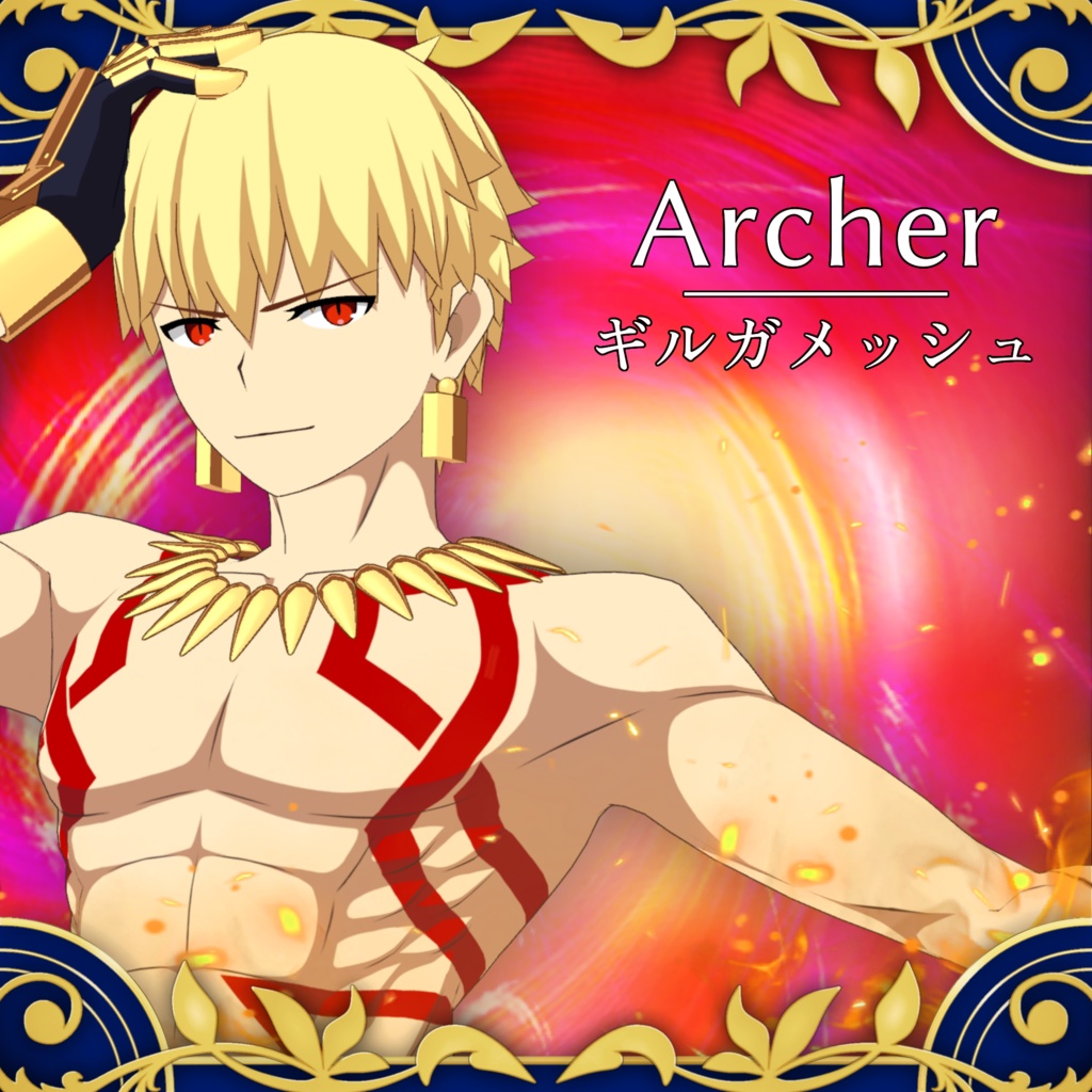 3Dアバター【英雄王】