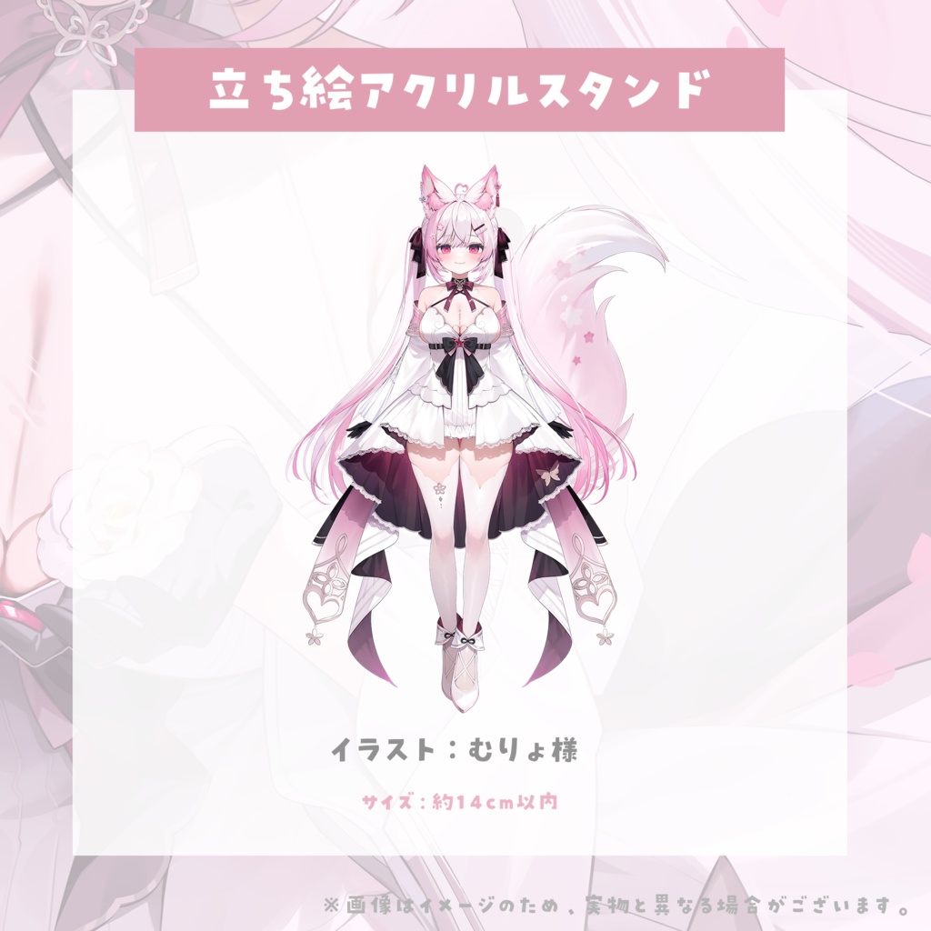 【#ふぇりしあ】新モデル記念グッズ【数量限定】