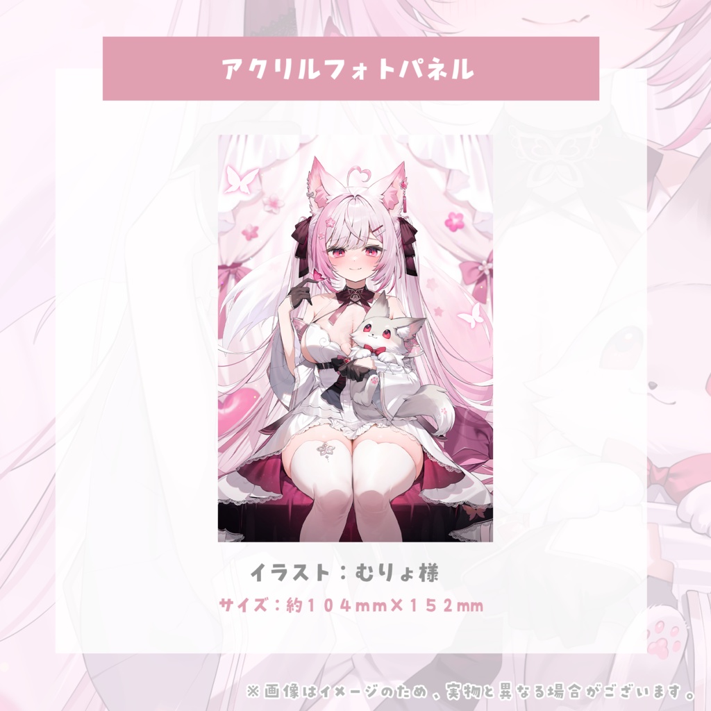 【#ふぇりしあ】2026年誕生日グッズ【期間限定】